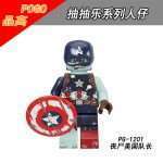 Marvel - Captain America Minifiguren