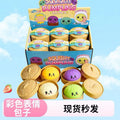 Squishy Dumpling | random