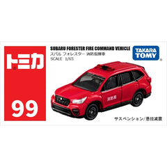 No.99 1