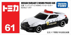 No.61