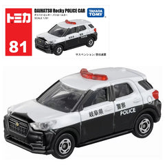 No.81