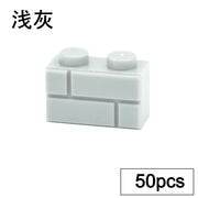 Light Grey-50pcs