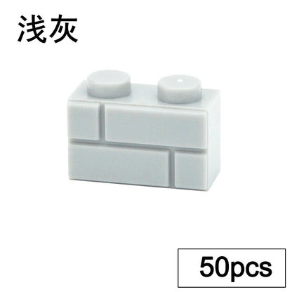 Kleine bouwstenen voor muren | Compatibel met Lego | Diverse maten