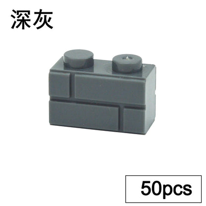 Kleine bouwstenen voor muren | Compatibel met Lego | Diverse maten