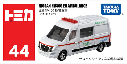 Metalen modelvoertuigen schaal 1:64 – Politie, Brandweer, Ambulance, Helikopter