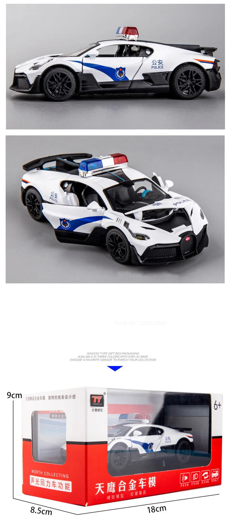 Bugatti Politieauto Speelgoedmodel van metaal met licht en geluid