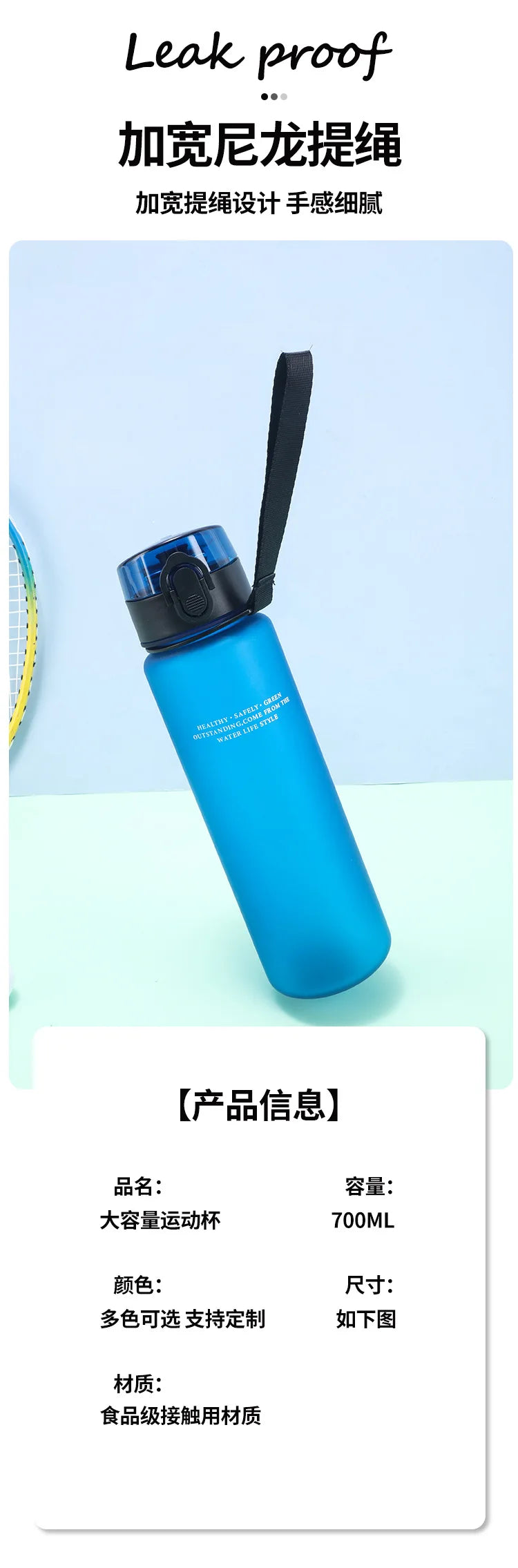 Sport Waterfles voor Kinderen met Cartoon Print