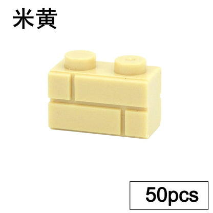 Kleine bouwstenen voor muren | Compatibel met Lego | Diverse maten