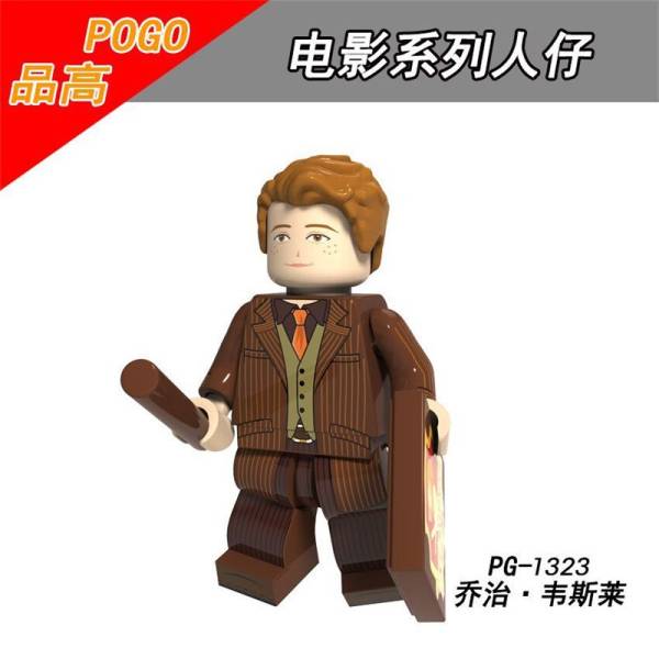 Harry Potter part 1/2 - minifiguren