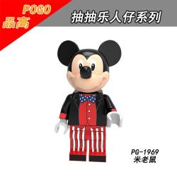 Disney Mickey Mouse & Friends