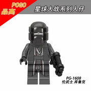 Kuruk PG-1608