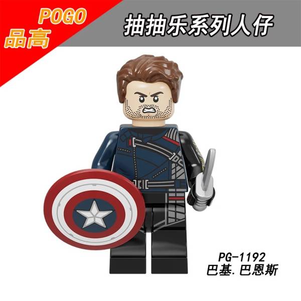 Marvel - Captain America Minifiguren