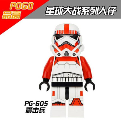Imperial Shock Trooper PG-605
