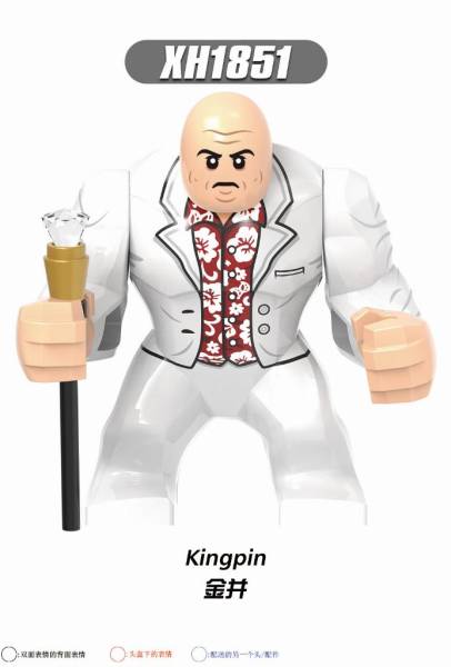 Kingpin (BigFig) XH1851