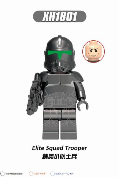 Starwars - Elite Squad troopers