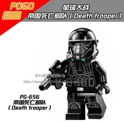 Death Trooper PG-656